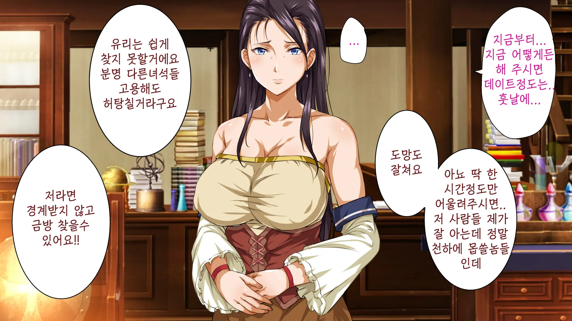 Isekai YariCir 2 -Oyako No Chin Ochi Hen- | 이세계따먹기서클2 -백합과 유부녀의 자지 타락편-